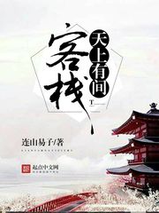 ZOOM动物剧情介绍