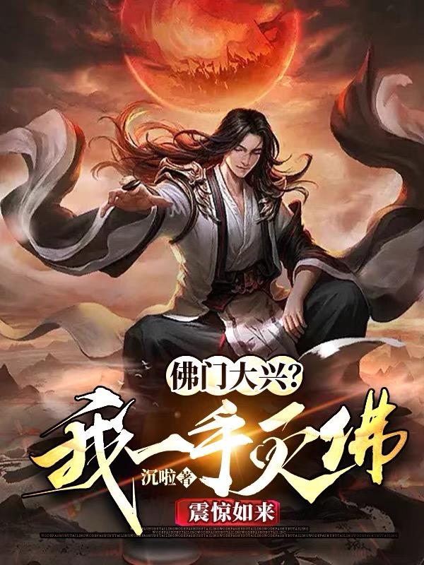 万王之王3d剧情介绍