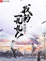 三国之名门公子剧情介绍