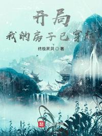 网易发布暴雪游戏退款公告剧情介绍