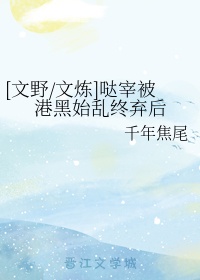 傍上女领导剧情介绍