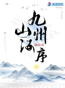 热血高校2剧情介绍