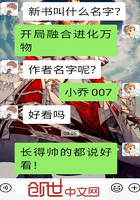 坐在叔叔那里写作业剧情介绍