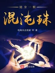 无毛喷水剧情介绍