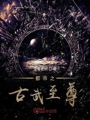 宇宙天神组剧情介绍