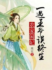 《我!天命大反派》漫画免费观看剧情介绍