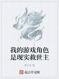 雪婷与继父全文阅读剧情介绍