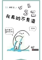 sjm厉旭与宋茜接吻剧情介绍