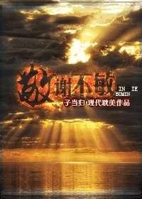 生化危机2在线观看剧情介绍