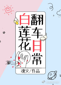 xiao777论坛新地址剧情介绍