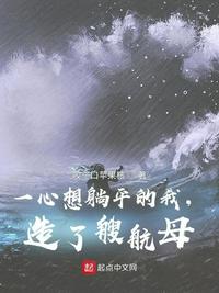 含羞待c剧情介绍