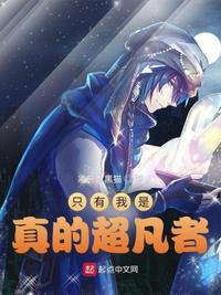 夹枪带棒1V2舒明明和黎远剧情介绍