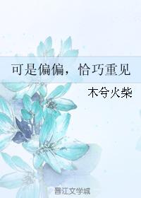 无尽的三月七剧情介绍