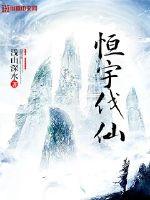 永久免费AV无码成人网站剧情介绍