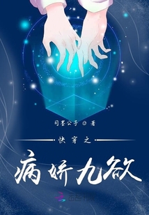 魔道祖师无删减版全文剧情介绍