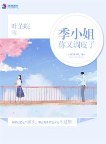 三上悠亚最新作品剧情介绍