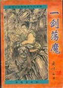 高潮和狂野射精合集剧情介绍