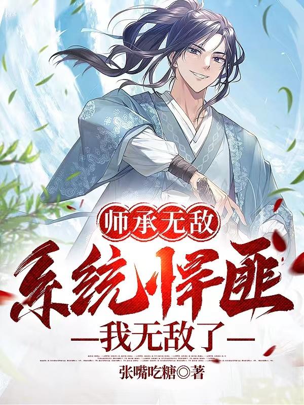 魔道祖师动漫免费全集剧情介绍