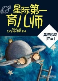 白素浪荡史第47章魔龙剧情介绍