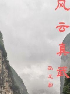 我和搜子在一起的日子电影剧情介绍