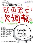 大桥未久70部作品截图剧情介绍