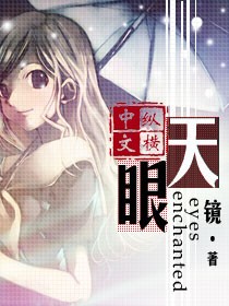 俄罗斯少女8 12处剧情介绍