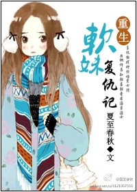 fgo全彩本子剧情介绍