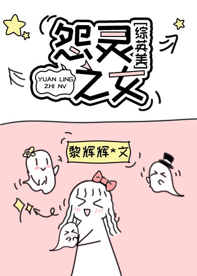 师生恋高h文1v1剧情介绍