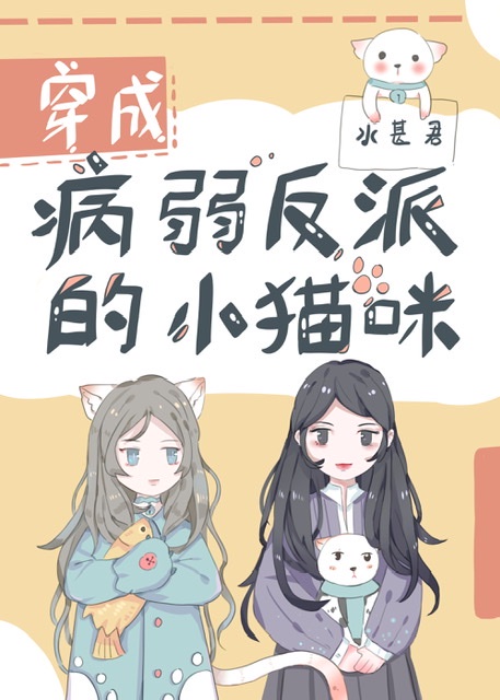 我的女友小叶全文阅读剧情介绍