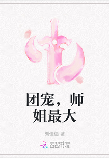 唱花儿的花儿舞蹈视频剧情介绍