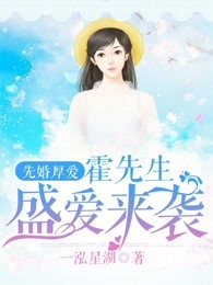 征服美妇系列全文阅读剧情介绍