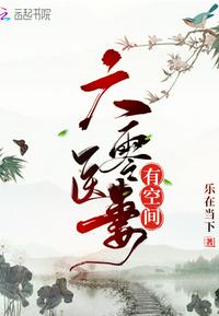 孽欲隔墙花剧情介绍