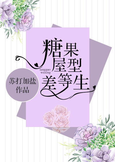 美妙旋律第四季剧情介绍