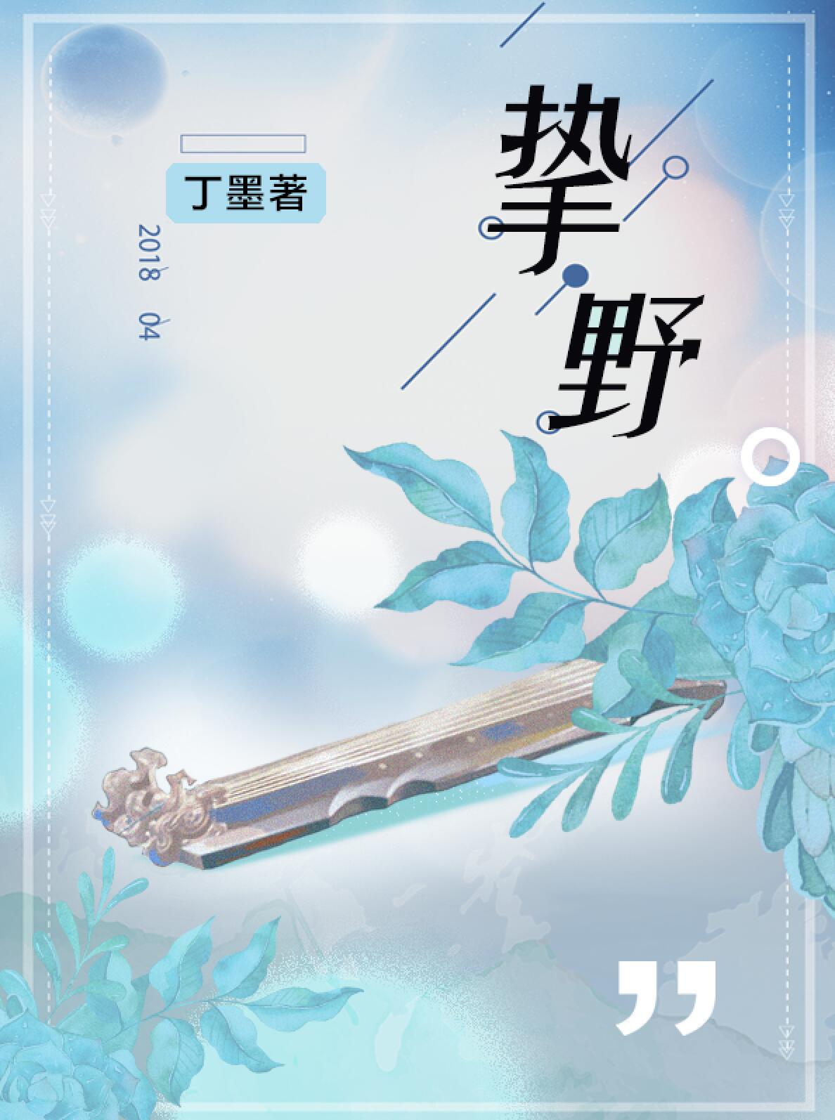 歪歪漫画免费版无删减久久漫画剧情介绍