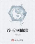 将军在上全集免费播放在线观看剧情介绍