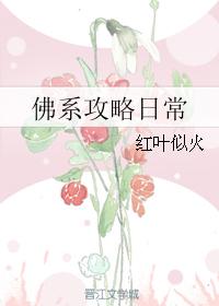 现场勘查笔录剧情介绍