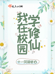 瑜伽老师花样多大结局剧情介绍