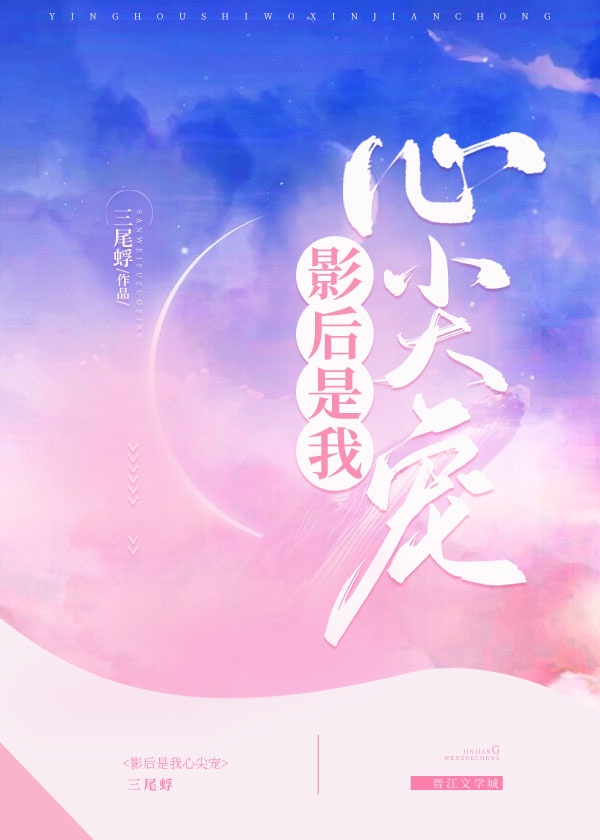 女教师波多野结衣剧情介绍