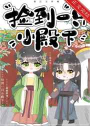 霹雳勇士之元气勇者剧情介绍