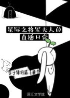 少女自抠出自浆图片剧情介绍