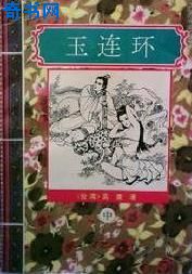 55wecom主播剧情介绍