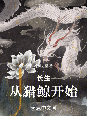 李宗瑞1～31集未删减在线剧情介绍