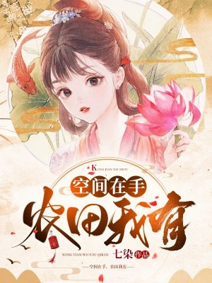 镇魂漫画免费剧情介绍