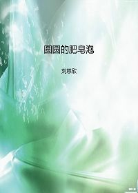 与星星恋爱剧情介绍