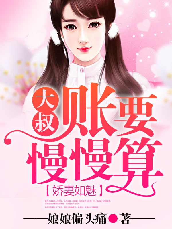 女律师的堕落高清在线观看剧情介绍