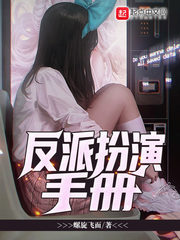 psp圣女贞德剧情介绍