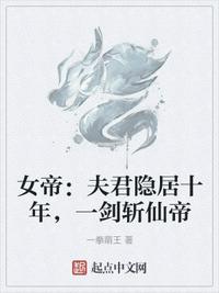 万万没想到电影剧情介绍