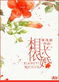 那年花开月正圆全集剧情介绍