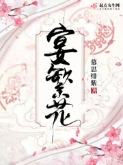 波罗野结衣作品完整版剧情介绍