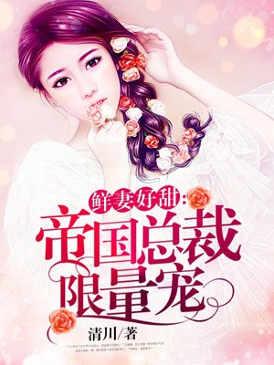 哑奴漫画剧情介绍